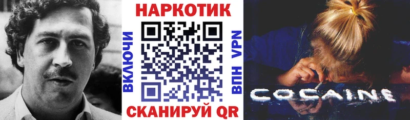 Наркошоп купить Гашиш Канабис Мефедрон Суджа