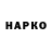Cannafood конопля Marketolog HHR