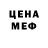 Метадон белоснежный Gudish Tam