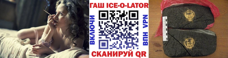 Купить где  Суджа  Гашиш убойный 