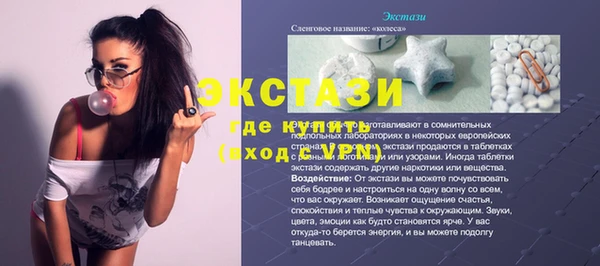 скорость mdpv Бугульма