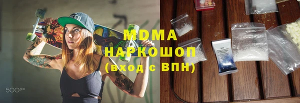 кокаин VHQ Бородино
