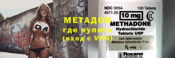 скорость mdpv Бугульма