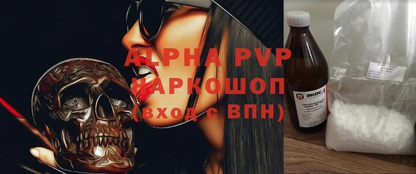 дживик Бронницы