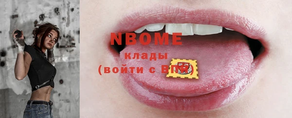 кокаин VHQ Бородино