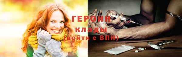 прущая мука Богородицк