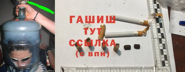 кокаин VHQ Бородино