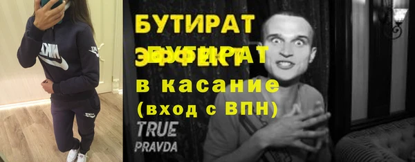 скорость mdpv Бугульма