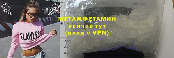 амфетамин Богородск