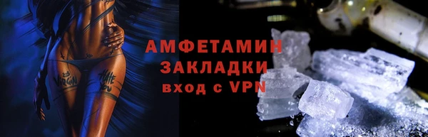 кокаин VHQ Бородино