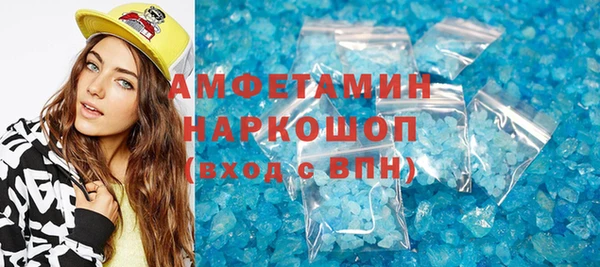 скорость mdpv Бугульма