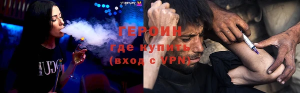 дживик Бронницы