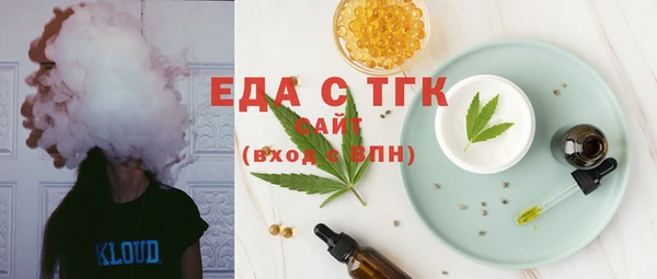 дживик Бронницы
