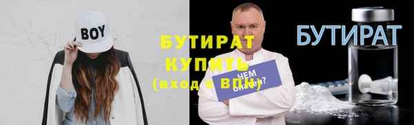 кокаин VHQ Бородино