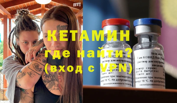 дживик Бронницы