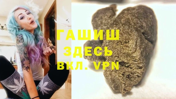 кокаин VHQ Бородино