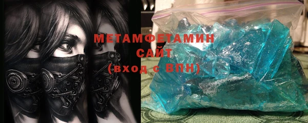 кокаин VHQ Бородино