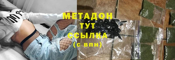 амфетамин Богородск