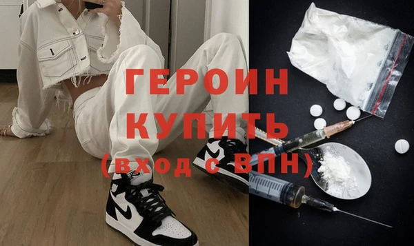 дживик Бронницы
