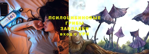 кокаин VHQ Бородино