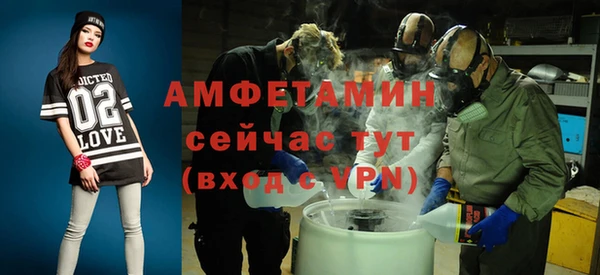 кокаин VHQ Бородино