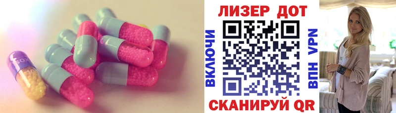 Лсд 25 экстази ecstasy  Купить закладки  Суджа 