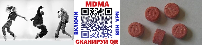 MDMA кристаллы  Купить где  Суджа 