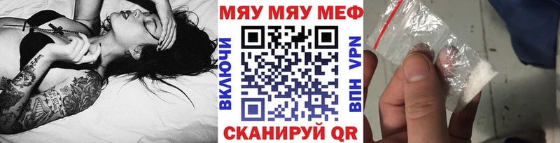 МЕФ VHQ  Купить  Суджа 