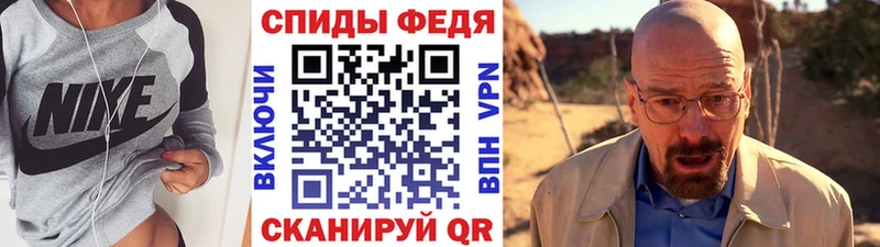 Первитин пудра Купить где Суджа