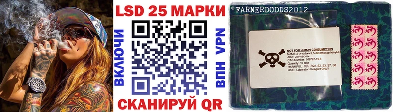 Купить  Суджа  Марки 25I-NBOMe 1,5мг 