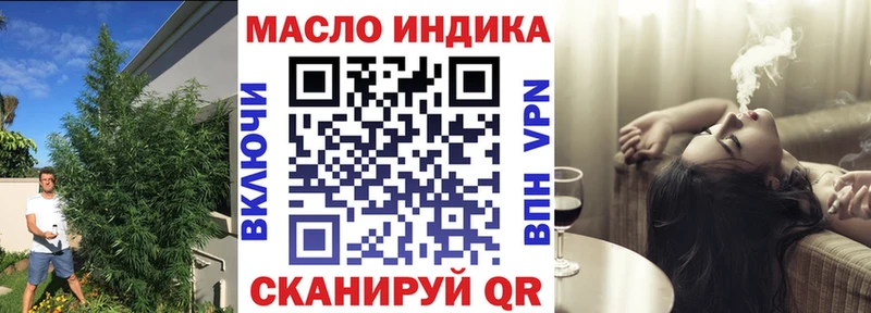 ТГК жижа Суджа