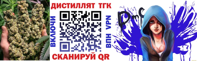 Купить где  Суджа  ТГК концентрат 